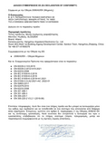 Σετ Μηχανισμού Συρόμενης Γκαραζόπορτας SLG600